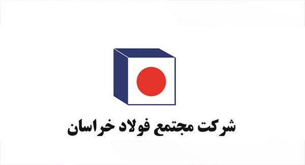 بالغ بر ۶۰ درصد پرسنل فولاد خراسان در فعالیت‌های ورزشی شرکت دارند