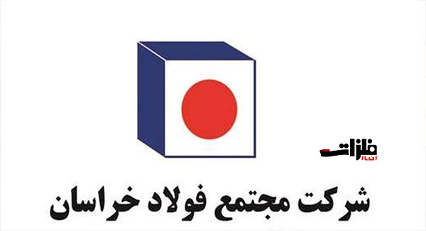 نرخ شمش فخاس افزایش ۱۸ درصدی داشت