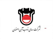 افزایش ۱۱۰ درصدی سود خالص ذوب