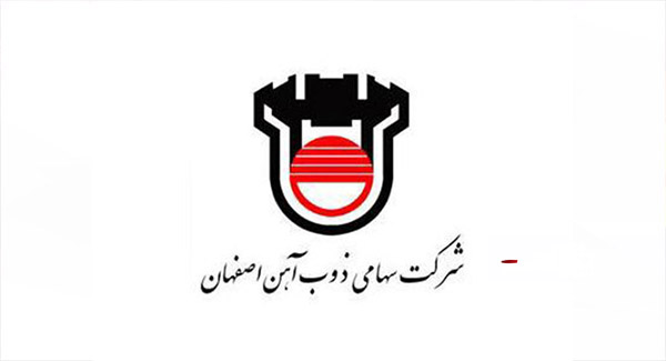 افزایش ۱۱۰ درصدی سود خالص ذوب