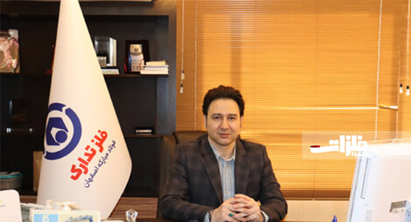 معدن جایگزینی برای نفت
