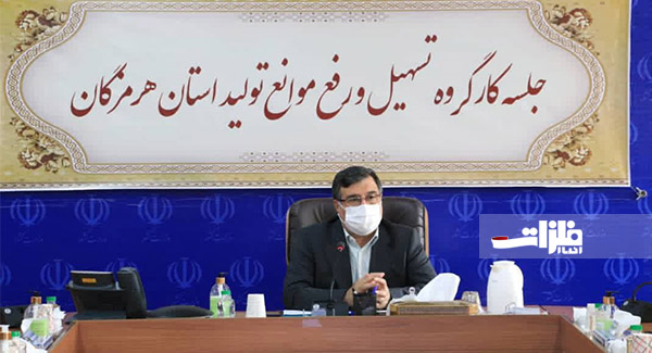 فولادهرمزگان الگوی مناسبی برای صنایع استان است