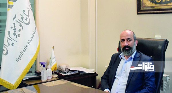 کمبود برق، عملی برای توقف خط تولید آلومینیوم