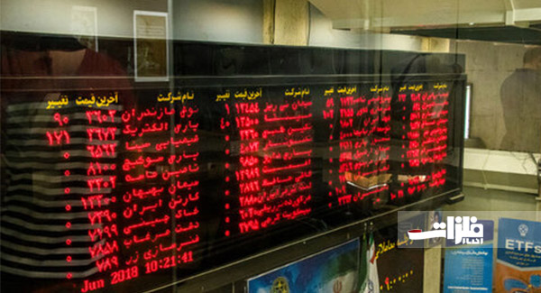 کاهش ۱۷ هزار واحدی شاخص بورس