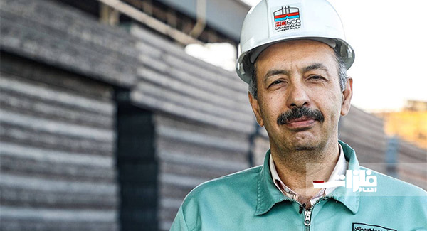 حرکت فولاد هرمزگان در مسیر تعالی