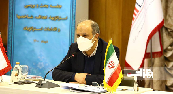 برگزاری نشست بررسی استراتژی و اهداف ایمیدرو