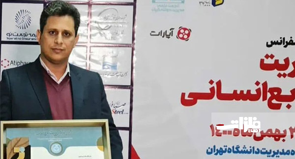 گواهینامه سطح c2 فولاد خراسان تمدید شد