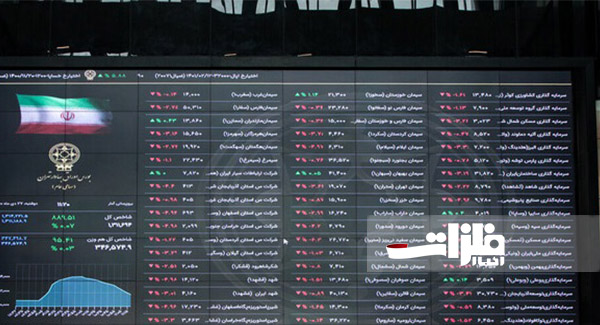 بورس کماکان در مسیر سقوط