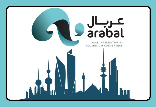 عربال با حضور پیشکسوتان صنعت آلومینیوم برگزار شد