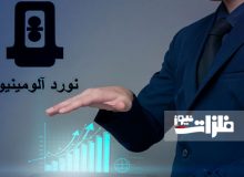 بازده فنوال در پایان دوره ۹ماهه