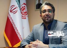 برگزاری نخستین گردهمایی آموزشی مدیران و روسای حراست ستادی و عملیاتی «فملی»