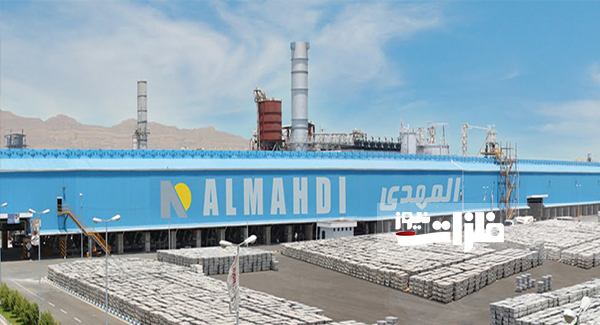 پرداخت سود سهام شرکت آلومینیوم المهدی