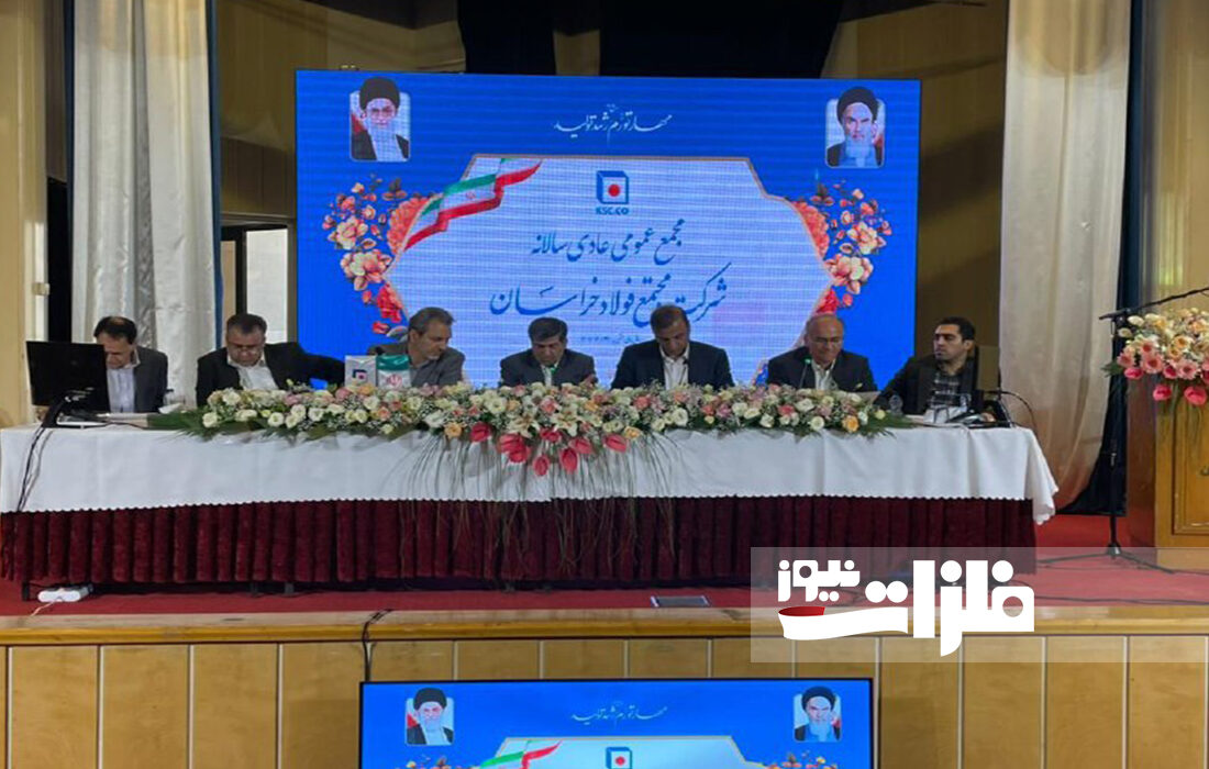 تسریع در راه‌اندازی کارخانه تولید کنسانتره‌ «فخاس»