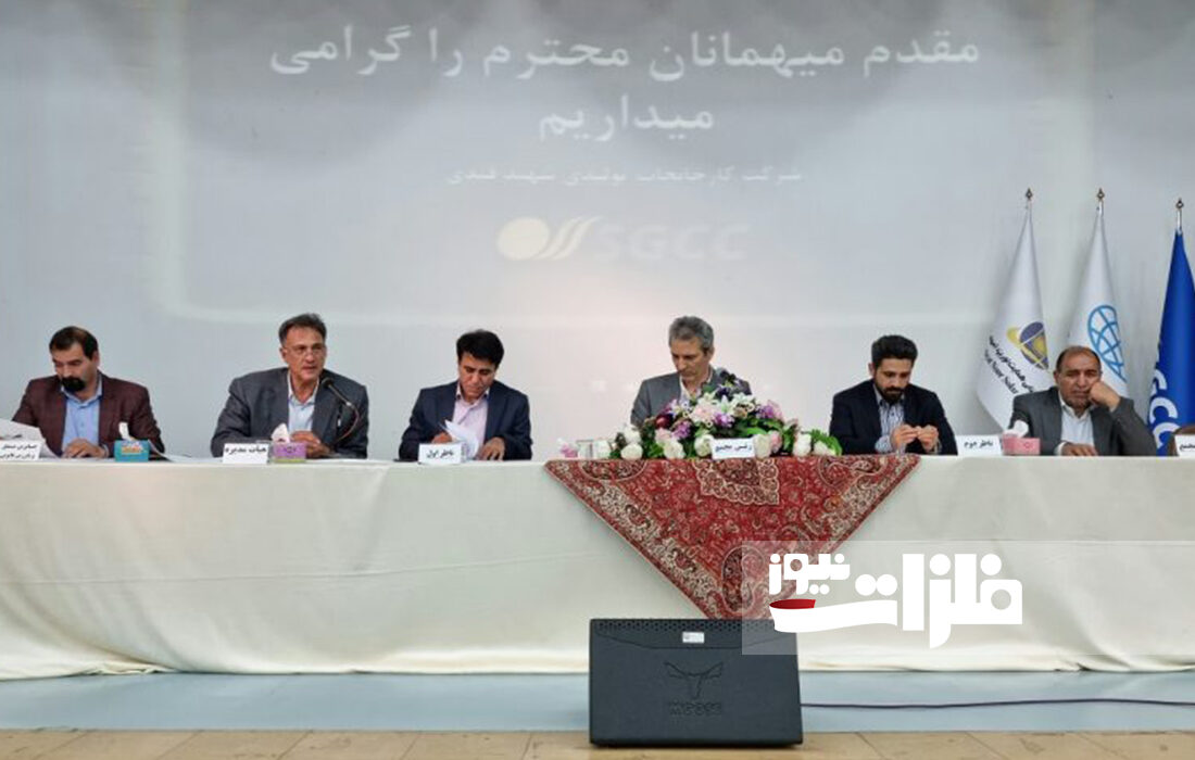 افزایش سرمایه ۳۶ درصدی «بکام» تصویب شد