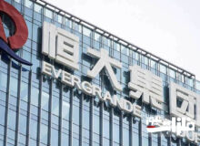 بازار جهانی فلزات در شوک ورشکستگی «EVERGRANDE GROUP»