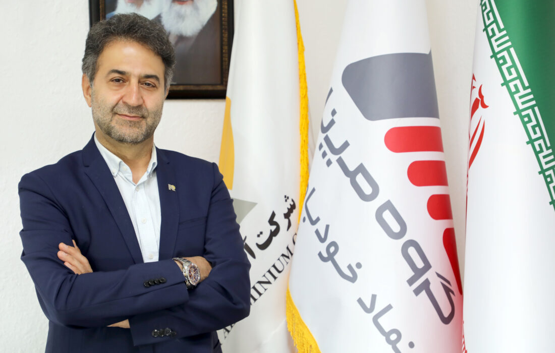 آلومینیوم المهدی روی ریل توسعه