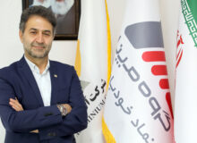 آلومینیوم المهدی روی ریل توسعه