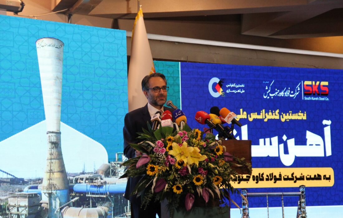 «کاوه»، بنیان‌گذار توسعه تحقیق و پژوهش در صنعت آهن‌سازی