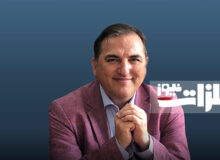فلز منحصربه‌فرد