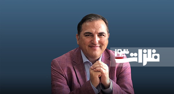 فلز منحصربه‌فرد