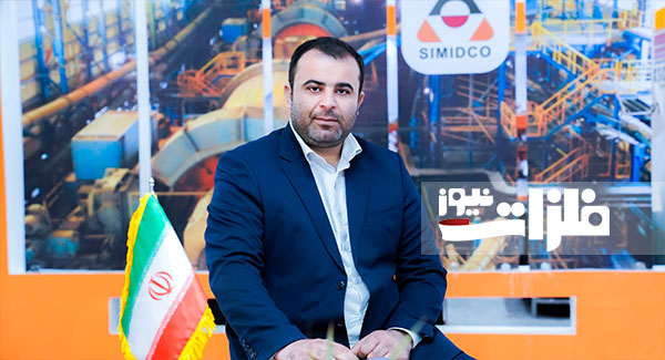 پتانسیل بخش معدن و صنایع معدنی برای توسعه اجتماعی و اقتصادی پایدار و فراگیر