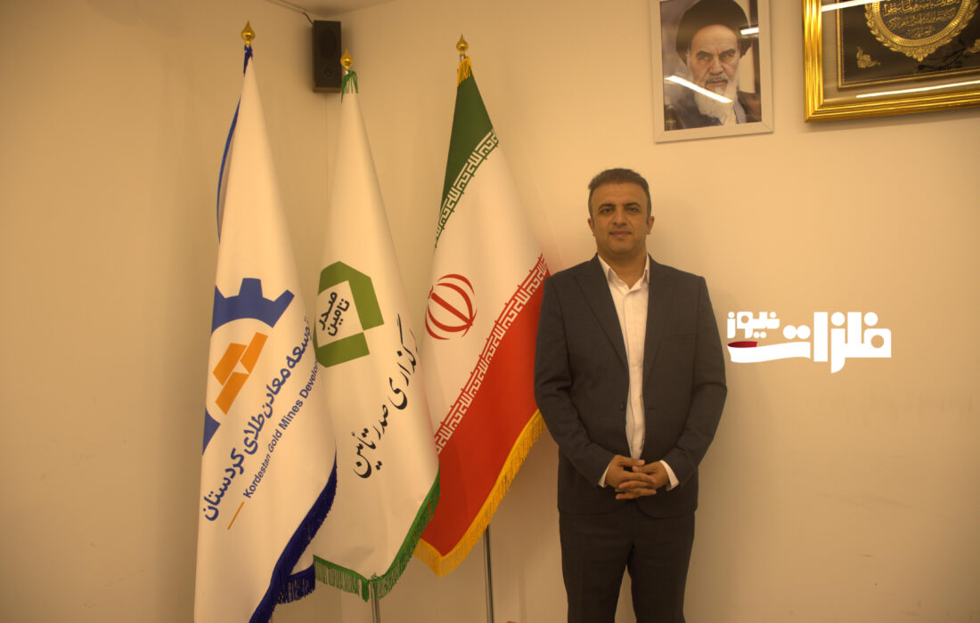 سرمایه‌گذاری در طلا؛ محرک کلیدی برای توسعه صنعتی کشور