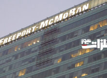 تاثیر تعرفه‌های تجاری بر تولید شرکت «Freeport-McMoRan»