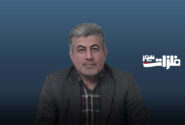 بی‌نام و نشان!