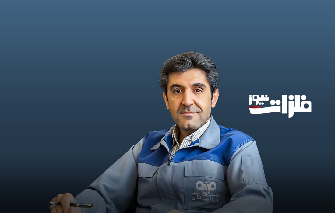 فولاد سنگان؛ برندی خوشنام و معتبر در صنعت فولاد ايران/ پروژه‌های توسعه‌ای از پيشرفت مناسبی برخوردار است