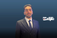 اینجا چراغی روشن است