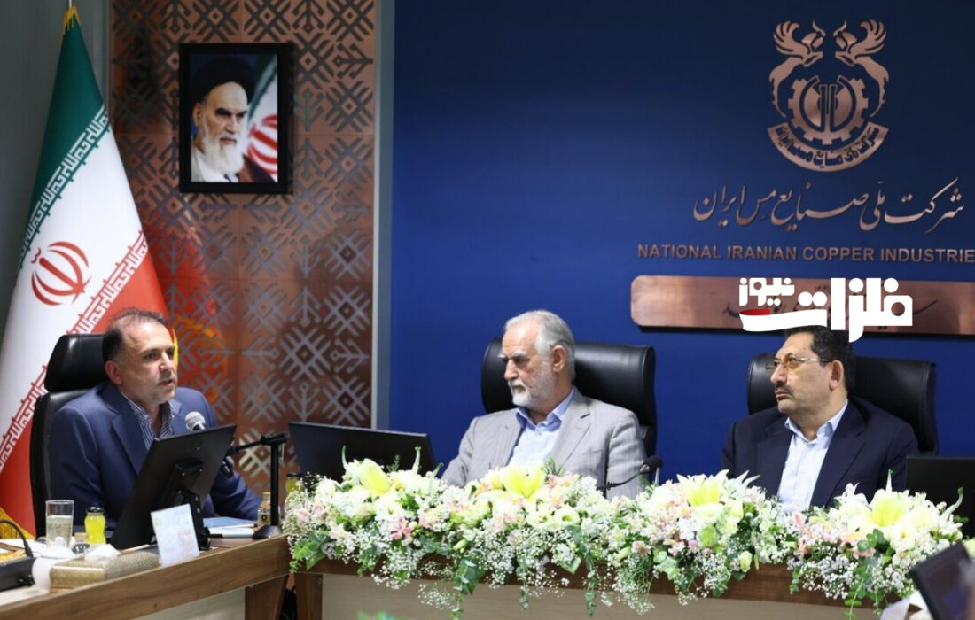 سه محور اصلی راهبری صنعت مس سیاست‌گذاری صنعتی، تجاری و نوآوری است