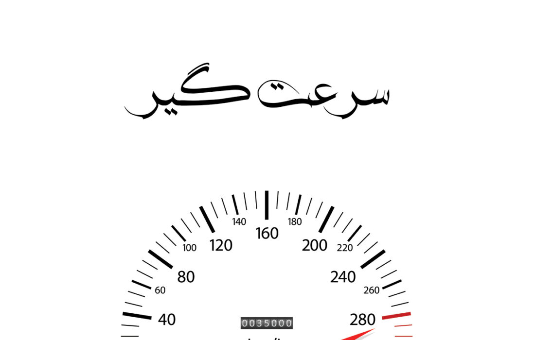 شماره ۱۷۱ ماهنامه اخبارفلزات منتشر شد