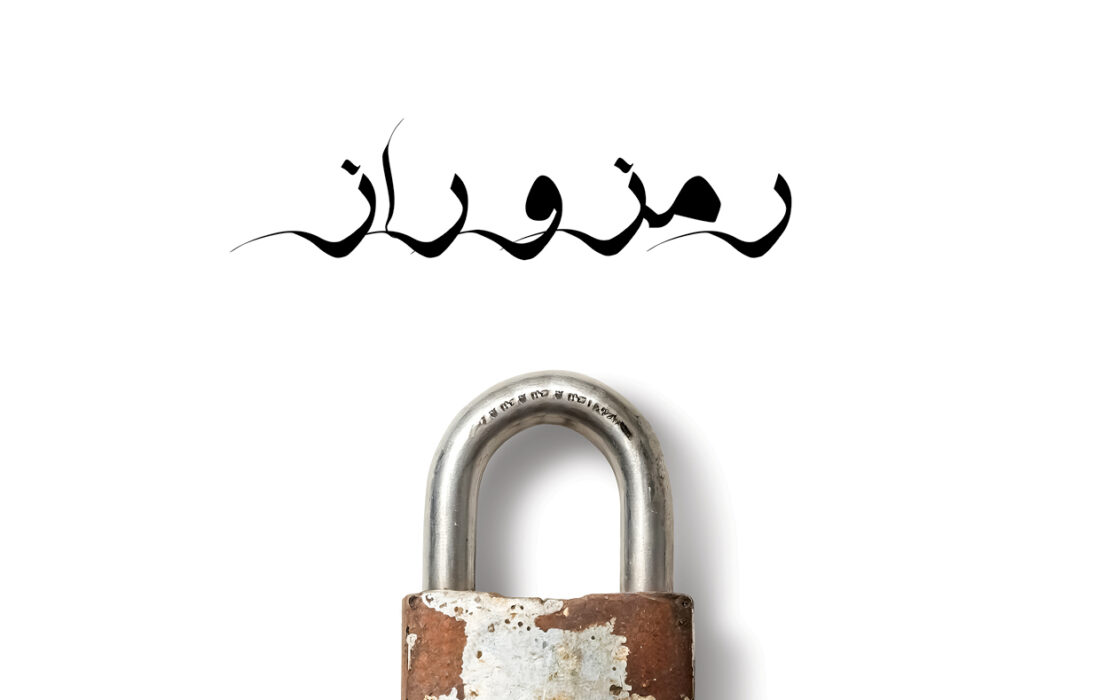 شماره ۱۷۷ ماهنامه اخبارفلزات منتشر شد