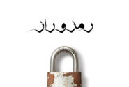 شماره ۱۷۷ ماهنامه اخبارفلزات منتشر شد
