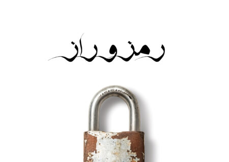 شماره ۱۷۷ ماهنامه اخبارفلزات منتشر شد