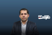 رو به افول