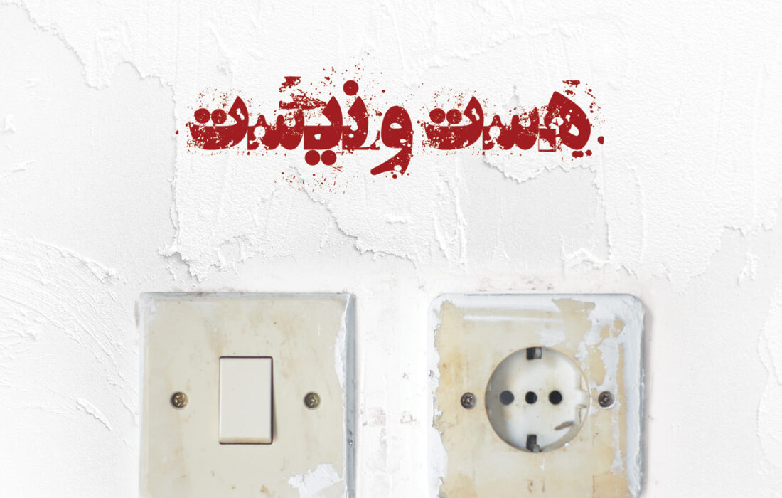 شماره ۱۷۴ ماهنامه اخبارفلزات منتشر شد